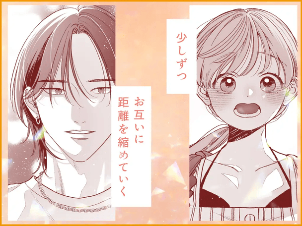 強面男子に愛でられました。プールデート編
