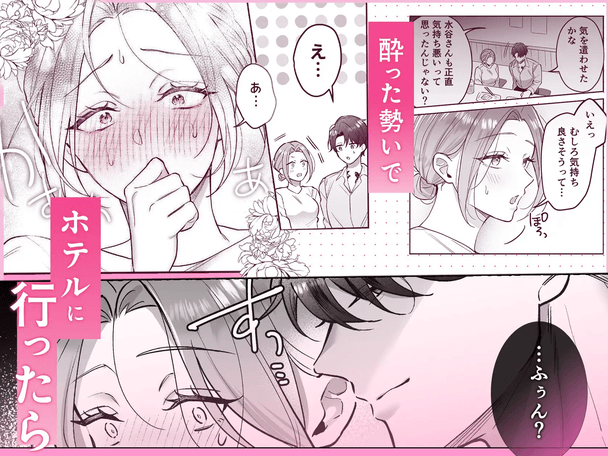 【スプリットタン×背徳オフィスSEX】
黒川先輩の割れたエロ舌に
クリを貪られて仕事ができない件
